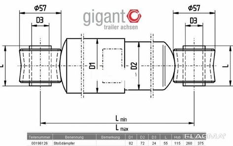Амортизатор GIGANT L=260/375