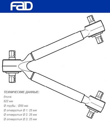 Важіль підвіски V- подібний MB Actros/Atego/Axor/Econic