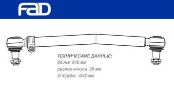 Тяга рульова поздовжня L=846 мм MB Atego