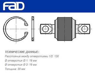 С/блок рычага подвески