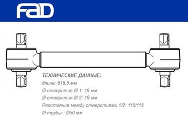 Важіль підвіски нижній Scania 4 Series, P/G/R/T Series