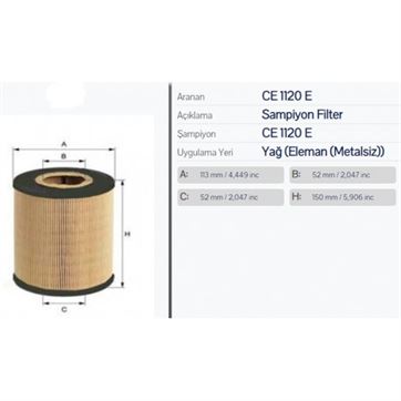 Фильтр масляный DAF, SOLARIS, VAN HOOL