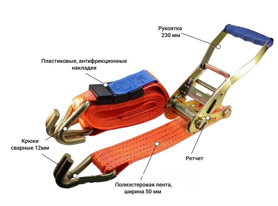 Ремінь стяговий для автовозу l = 3м до 5000 daN