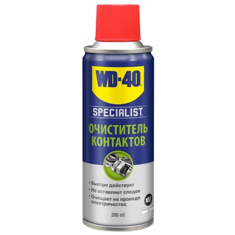Мастило універсальне WD-40 Smart Straw рідке мінеральне прозоре аерозоль 250 мл 