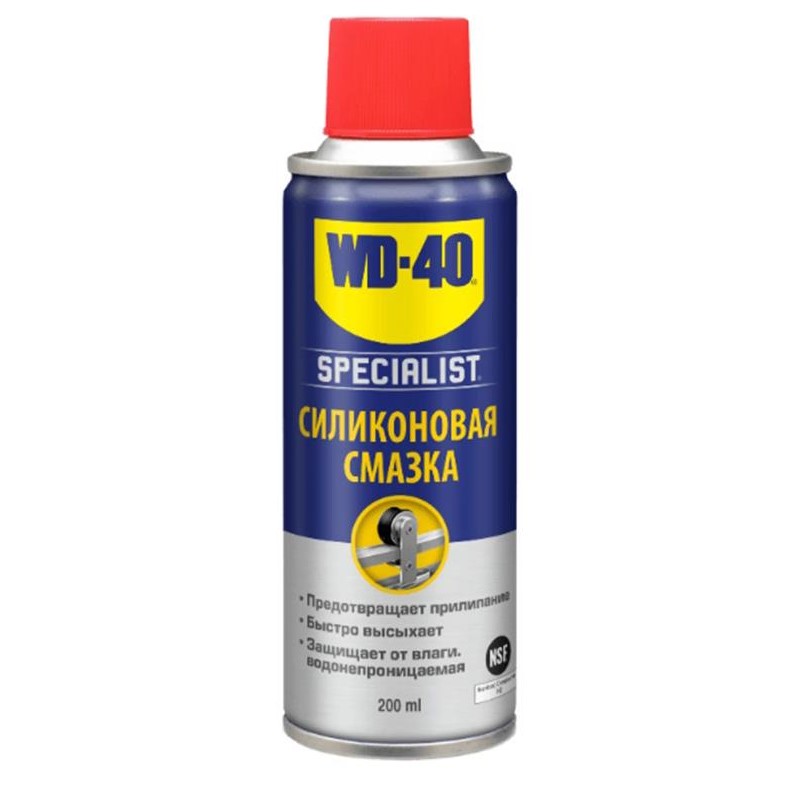 Мастило універсальне WD-40 Specialist рідке силіконове біле аерозоль 200 мл 