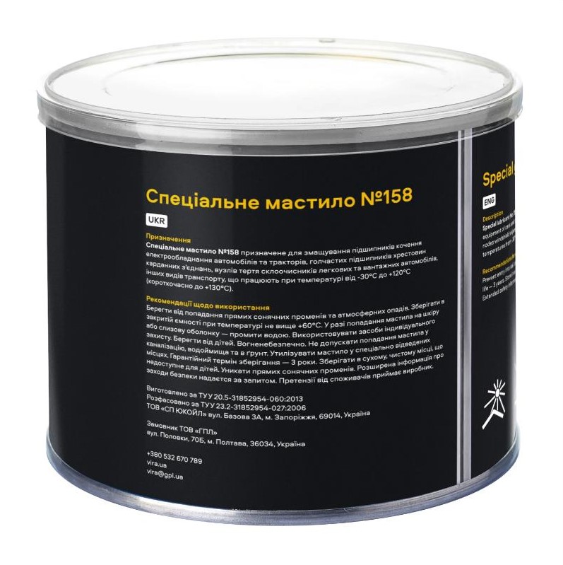 Мастило пластичне №158 400 г