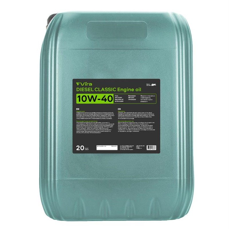 Олива моторна VIRA Diesel Classic 10W-40 20 л 