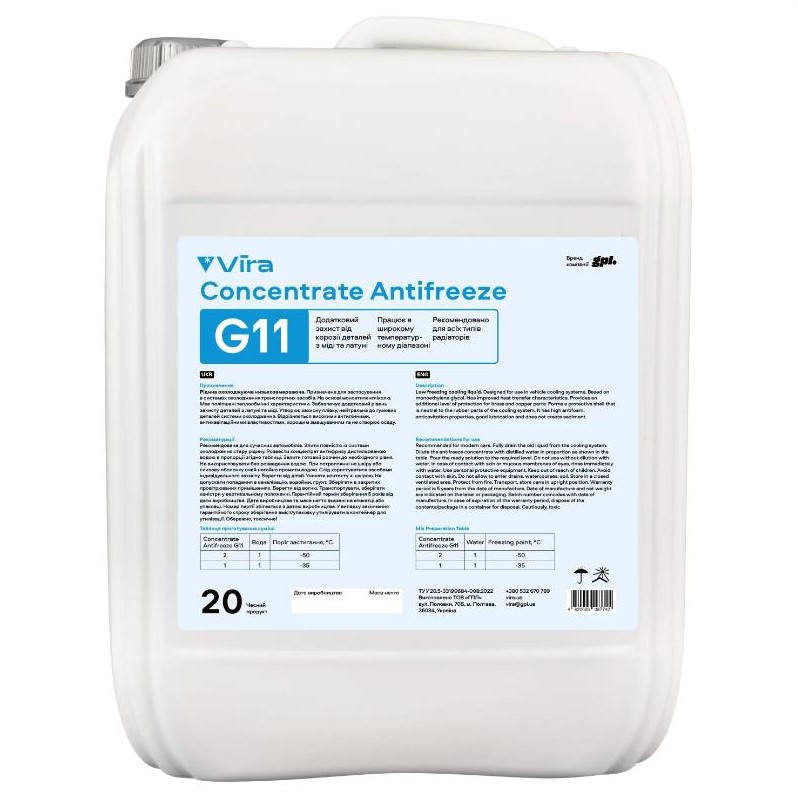 Рідина охолоджуюча VIRA Concentrate Antifreeze G11 синя концентрат 20 л 
