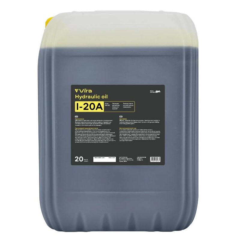 Олива індустріальна VIRA І-20А ISO 32 20 л 