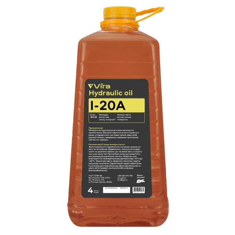 Олива індустріальна VIRA І-20А ISO 32 4 л 