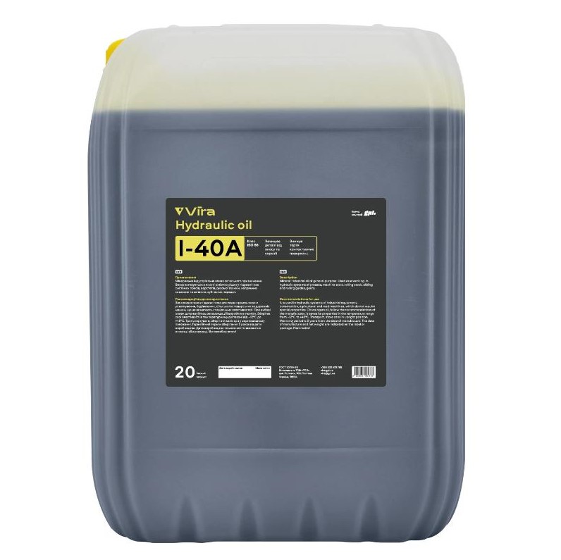 Олива індустріальна VIRA І-40А ISO 68 20 л 