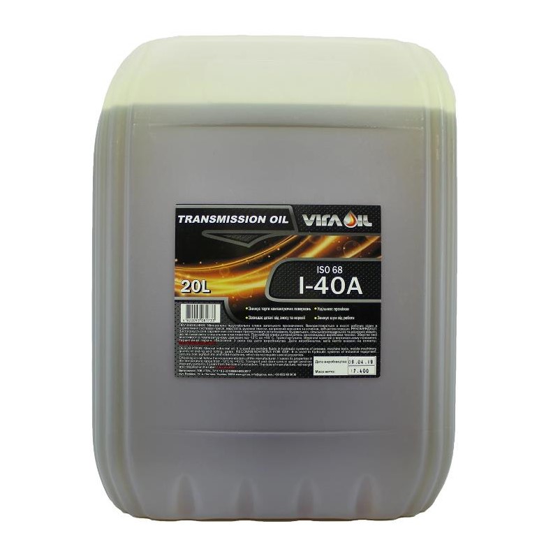 Олива індустріальна И-40А ISO 68 20 л 