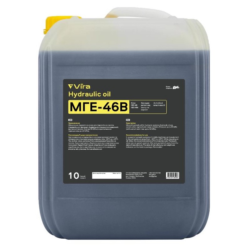 Олива гідравлічна VIRA МГЕ-46В ISO VG 46 10 л 