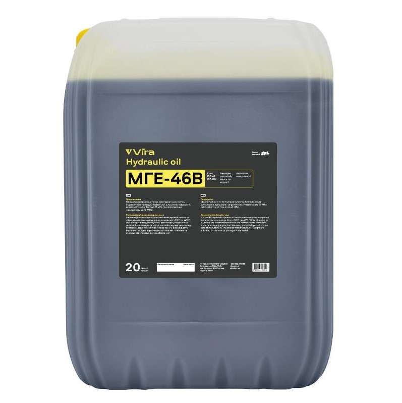 Олива гідравлічна VIRA МГЕ-46В ISO VG 46 20 л 
