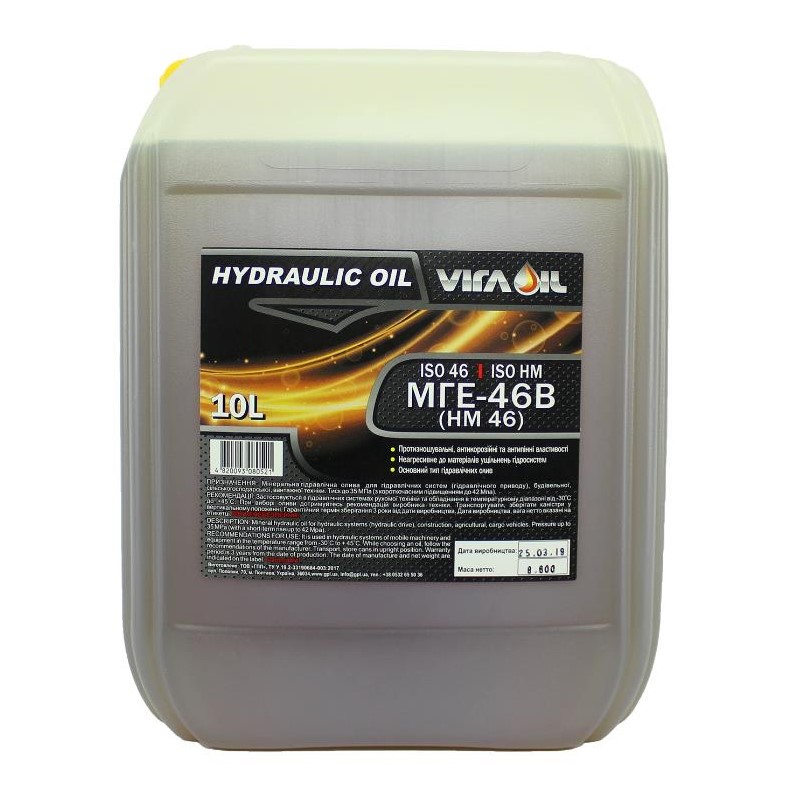 Олива гідравлічна МГЕ-46В ISO VG 46 10 л 