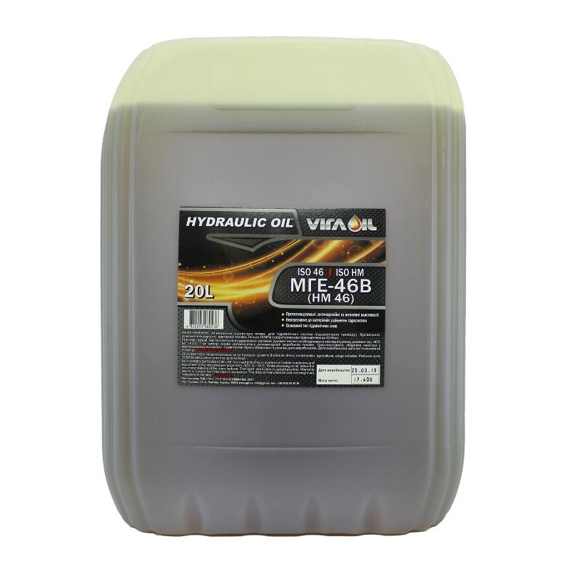 Олива гідравлічна МГЕ-46В ISO VG 46 20 л 