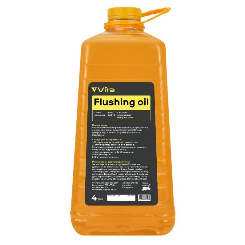 Олива промивочна Vira Flush SAE 10 4 л 