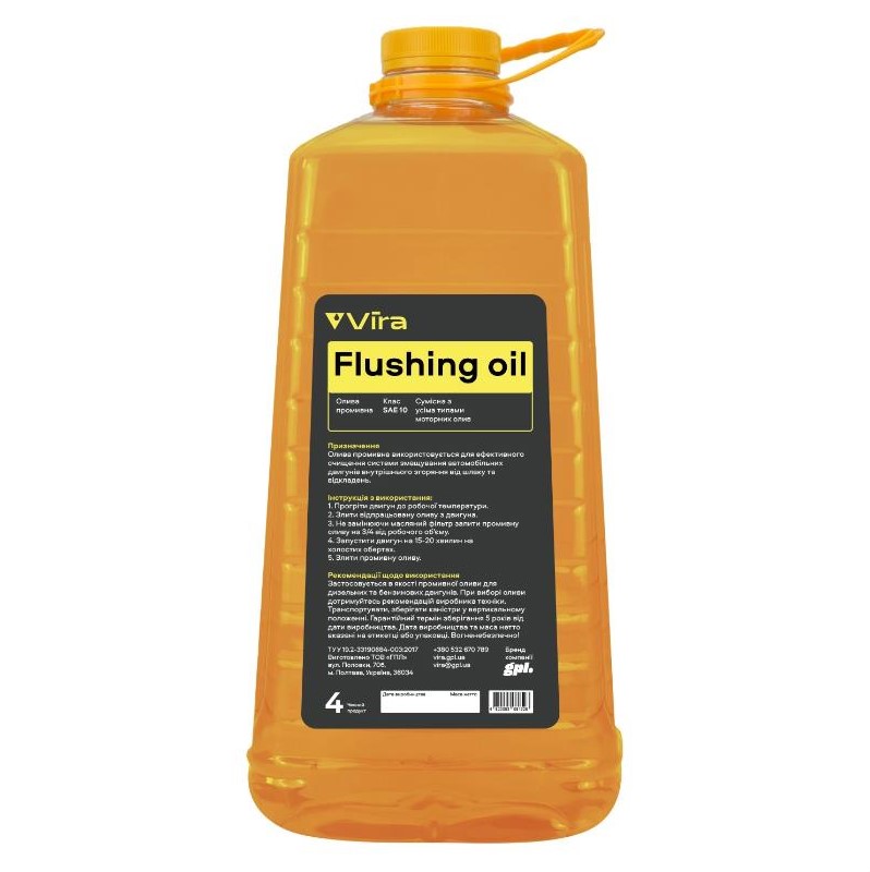 Олива промивочна VIRA Flushing oil SAE 10 4 л 