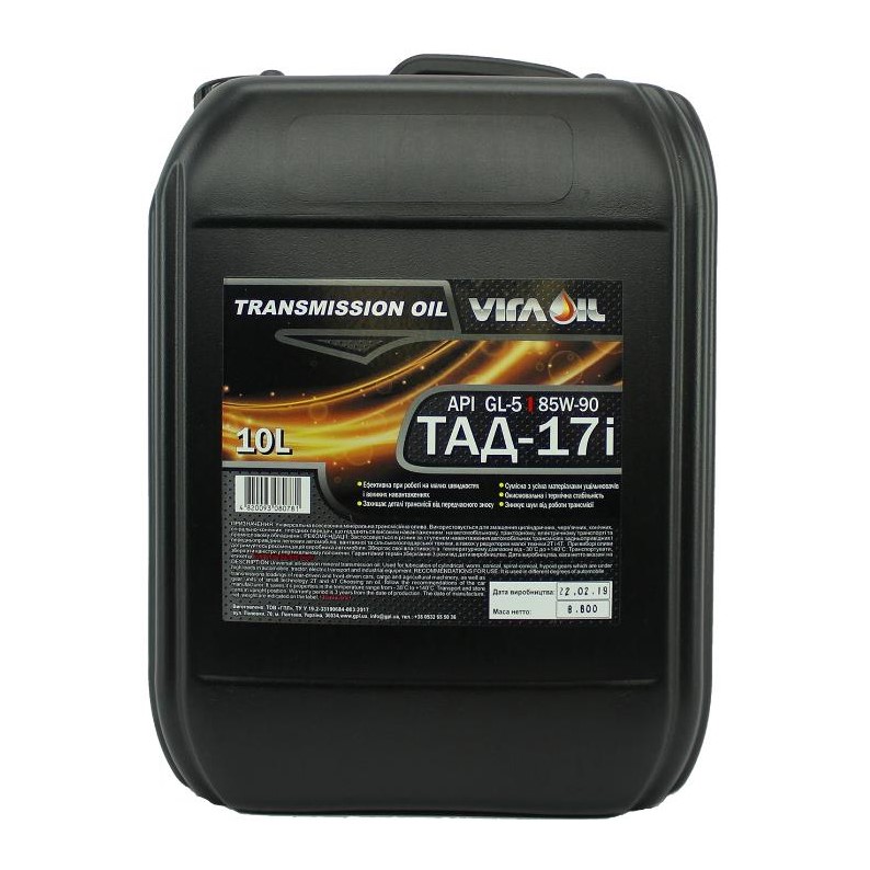 Олива трансмісійна Vira ТАД-17І GL-5 85W-90 10 л  