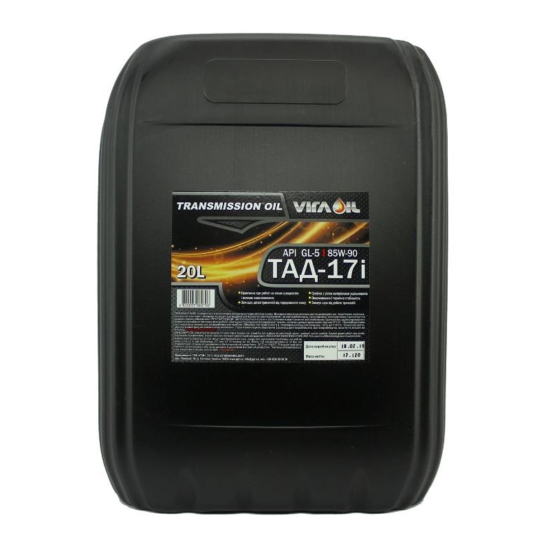 Олива трансмісійна Vira ТАД-17І GL-5 85W-90 20 л  