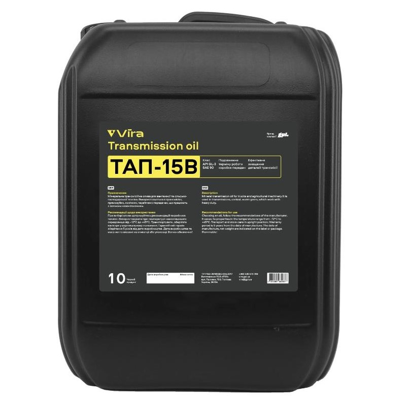 Олива трансмісійна VIRA ТАП-15В GL-3 SAE 90 10 л 