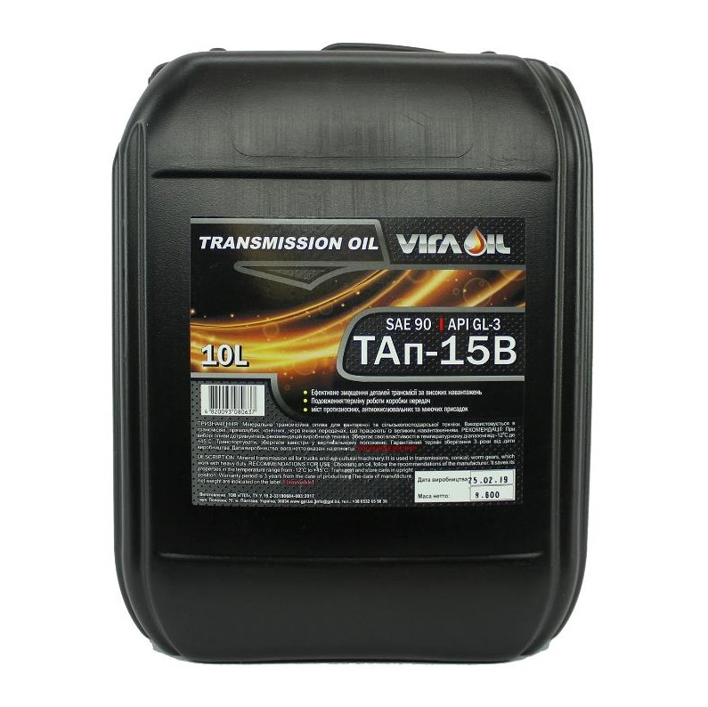 Олива трансмісійна ТАП-15В GL-3 SAE 90 10 л 