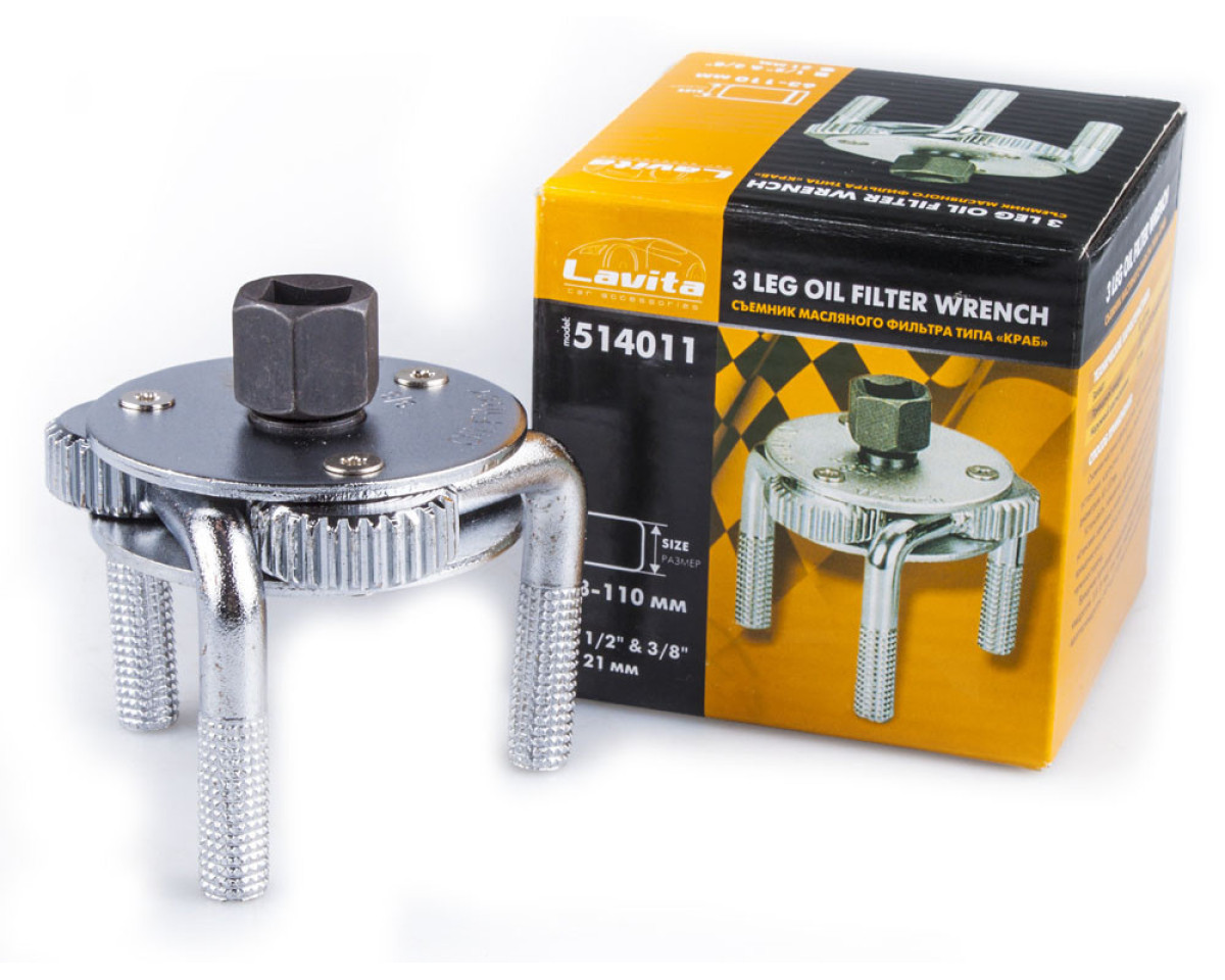 Съемник масляного фильтра, диаметр 63-110 мм «краб»